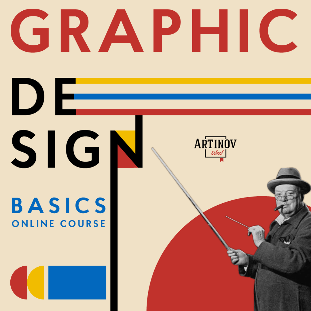 Курс «Graphic design» — online