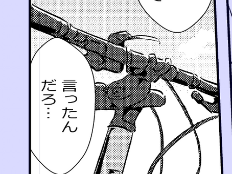 前回に引き続き進捗