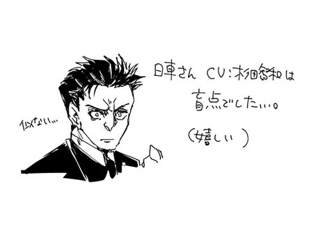 呪術アニメの…