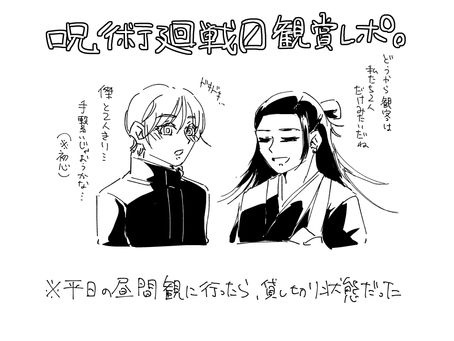 0復活上映、観に行ってきました!!