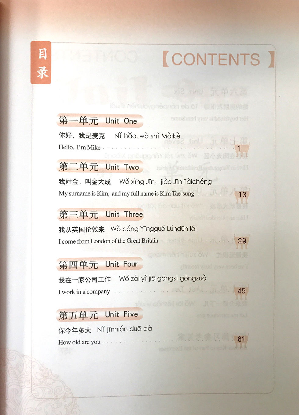 Thumbnail: Great Wall Chinese - Essentials in Communication vol.1 Workbook