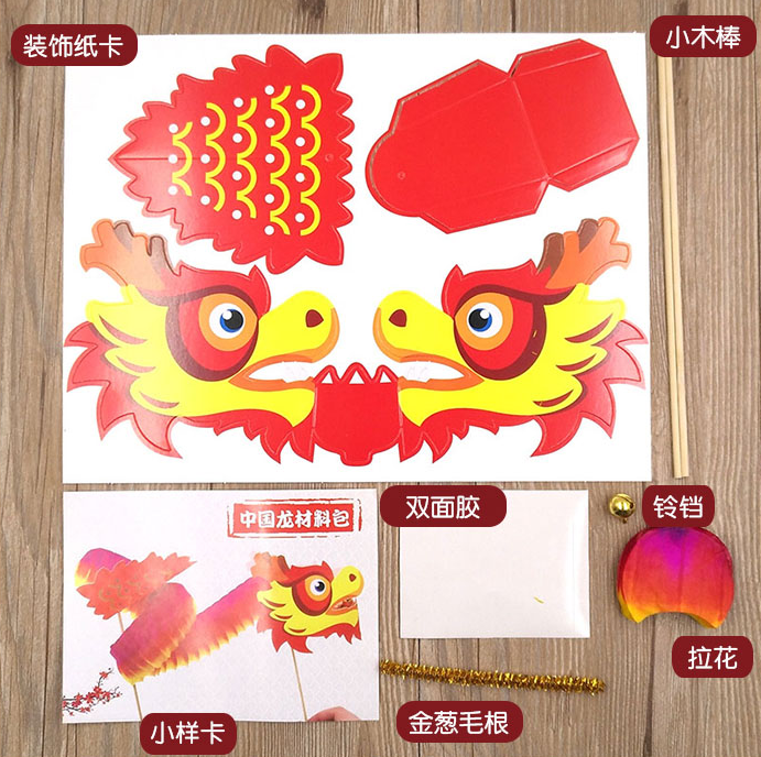 Thumbnail: DIY paper dragon