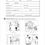 Thumbnail: Easy Steps to Chinese (2nd Edition) Workbook 3