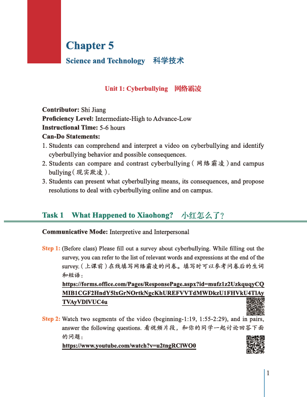 Thumbnail: A Handbook of Tasks and Rubrics for Teaching Mandarin Chinese (Volume 3)