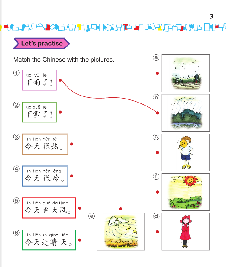 Thumbnail: Easy Steps to Chinese for Kids 4B: Textbook (W/CD) (English and Chinese Edition)