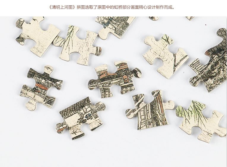 Thumbnail: Riverside Scene at Qingming Festival Puzzle