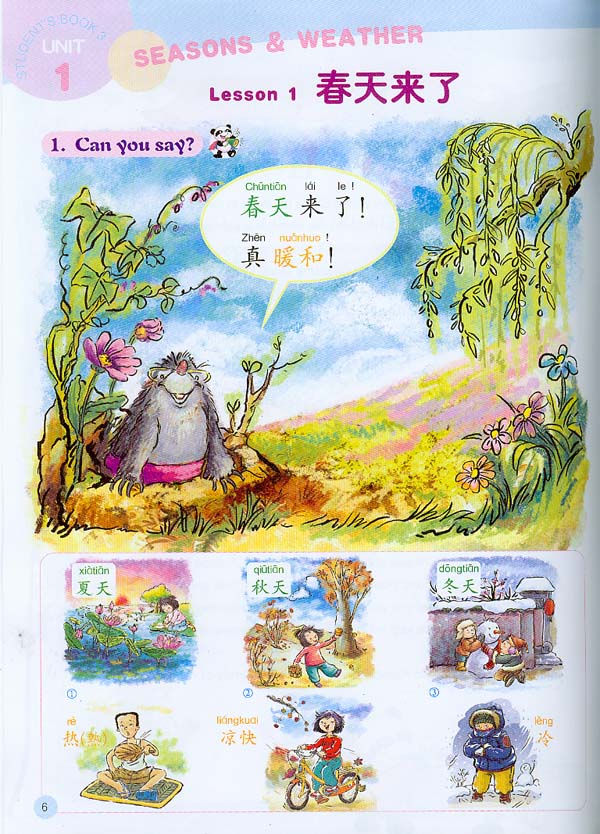 Thumbnail: Chinese Paradise - Student's Book 3A with 1CD