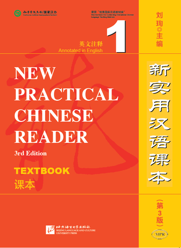 New Practical Chinese Reader (3rd Edition) Textbook | Phoenix Tree