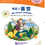 Thumbnail: Chinese Library Series (Elementary): Modern Fiction - My School: Camping