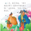 Thumbnail: Chinese Library Serie: Chinese Idioms about Roosters and Their Related Stories