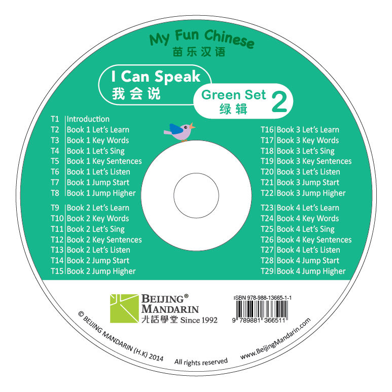 Thumbnail: My Fun Chinese | I can speak : Green Set 2 (Books 5-8 with 1 CD)