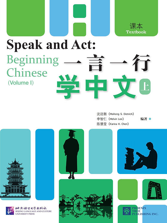 Speak and Act: Beginning Chinese | Phoenix Tree