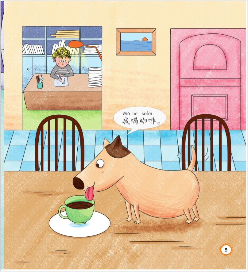 Thumbnail: Chinese Paradise—Companion Reader (Level 1): I’d Like to Drink Coffee