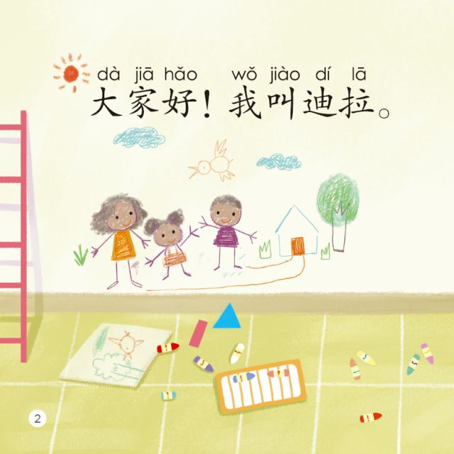Thumbnail: Smart Cat for Kid Package (Level 1-6, 56 books included)