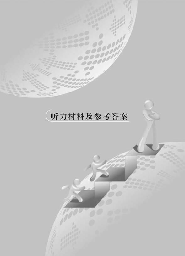 Thumbnail: An Intensive Guide to the New HSK Test-Instruction and Practice （Level 6）