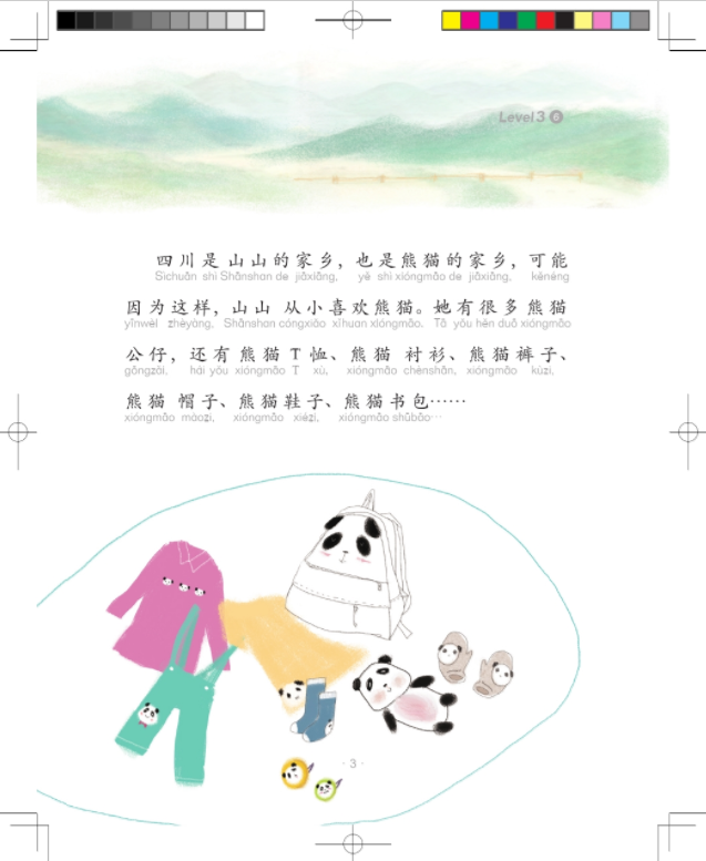 Thumbnail: Smart Cat·Graded Chinese Readers(Level 3):There is a panda in the tree!