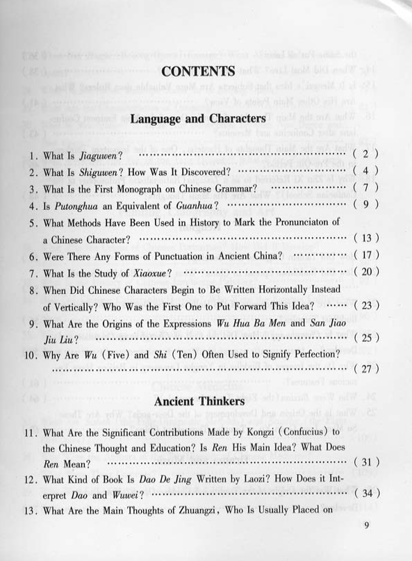 Thumbnail: A Hundred Questions on Chinese Culture
