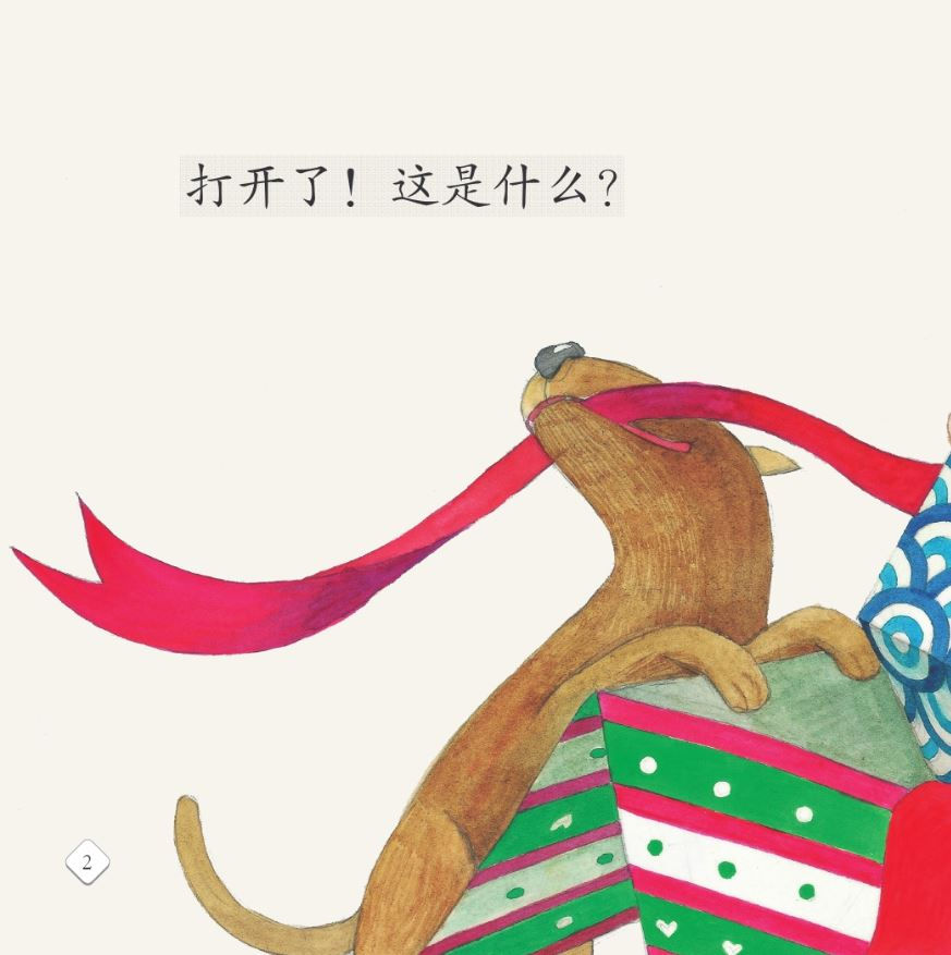 Thumbnail: Phoenibird—Chinese Picture Books (Level 1)