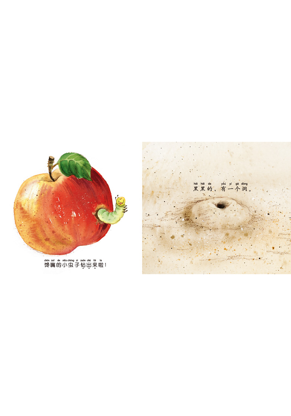 Thumbnail: Candied plums | There’s a Dark, Dark Hole