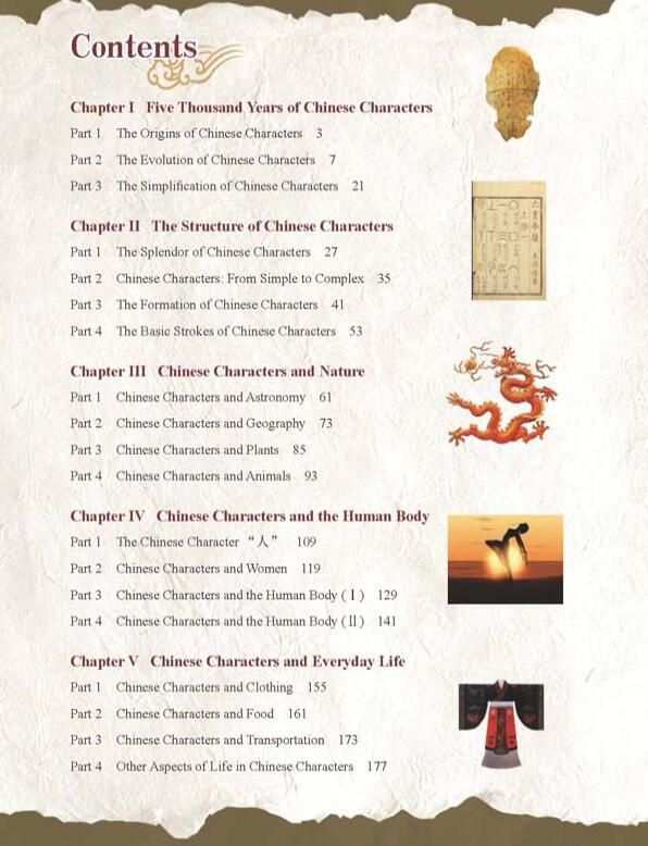 Thumbnail: The Wisdom of Chinese Characters (English Edition) DVD & Book