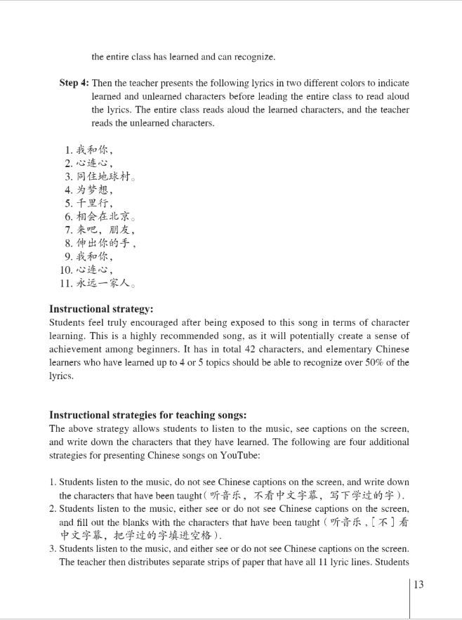 Thumbnail: A Handbook of Tasks and Rubrics for Teaching Mandarin Chinese (Volume 1) 2nd Ed
