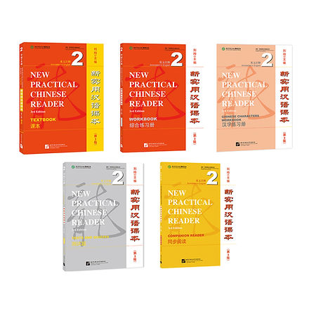 New Practical Chinese Reader 2 (3rd Edition) Package (5 books