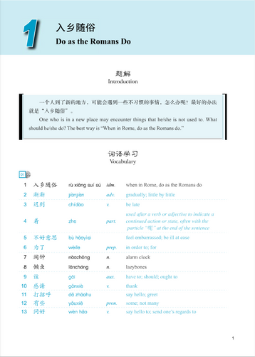 Developing Chinese 教材セット 51Ho8DaOlIL._AC_SY200_QL15_.jpg