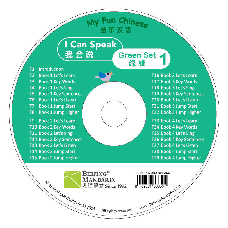 Thumbnail: My Fun Chinese | I can speak : Green Set 1 (Books 1-4 with 1 CD)
