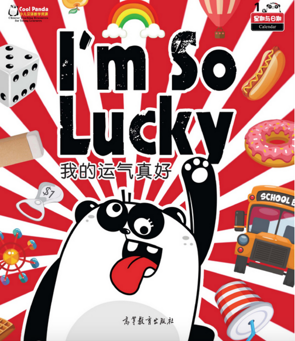 Thumbnail: Cool Panda Chinese (4 volumes) - Calendar & Time