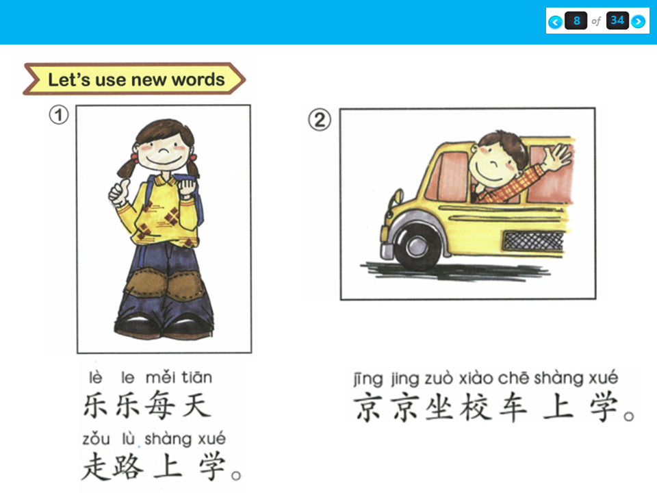 Thumbnail: PPT | Easy Steps to Chinese for Kids 4a