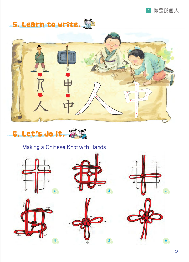 Thumbnail: Chinese Paradise (2nd Edition) (English Edition) Textbook 2