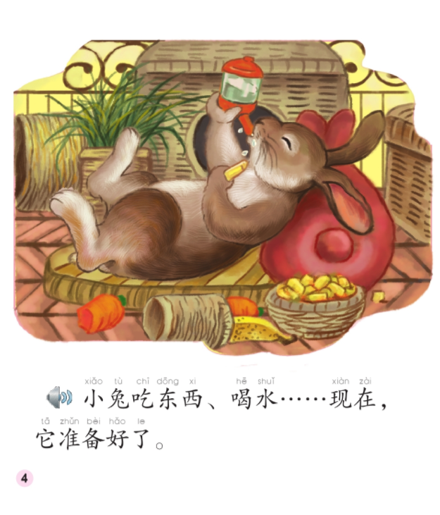 Thumbnail: Chinese Library Series (Beginner): Bunny and Doggie
