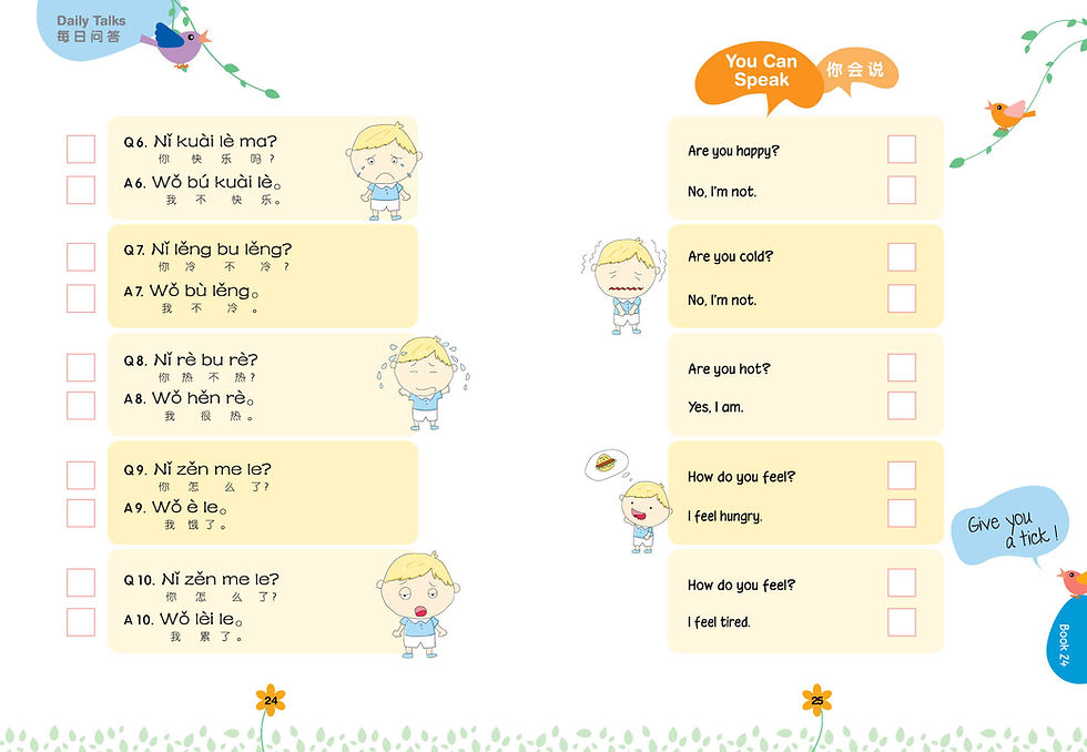 Thumbnail: My Fun Chinese | I can speak : Purple Set 1 (Books 1-4 with 1 CD)