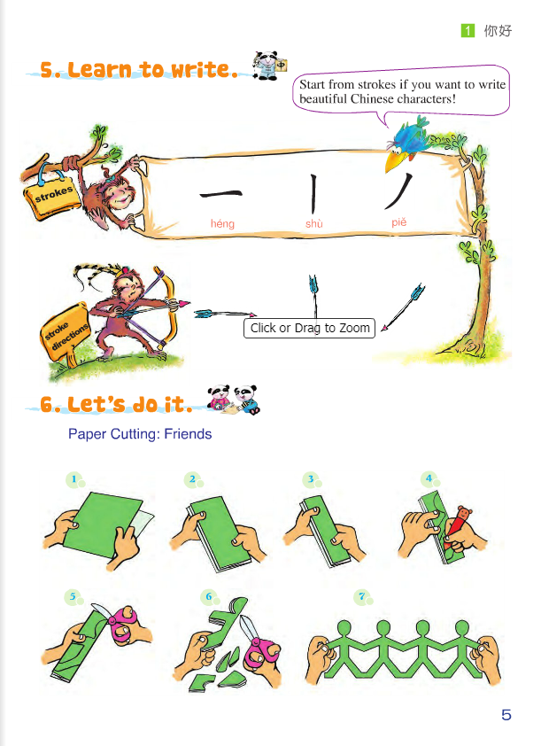 Thumbnail: Chinese Paradise (2nd Edition) (English Edition) Textbook 1