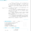 Thumbnail: Developing Chinese (2nd Edition) Intermediate Reading Course Ⅰ