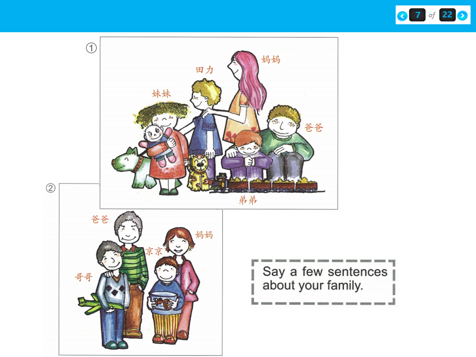Thumbnail: PPT | Easy Steps to Chinese for Kids 2a