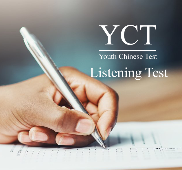 YCT Listening Test Audios