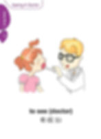 Thumbnail: Vocabulary 1-2-3 Flash Cards Pack(Purple)