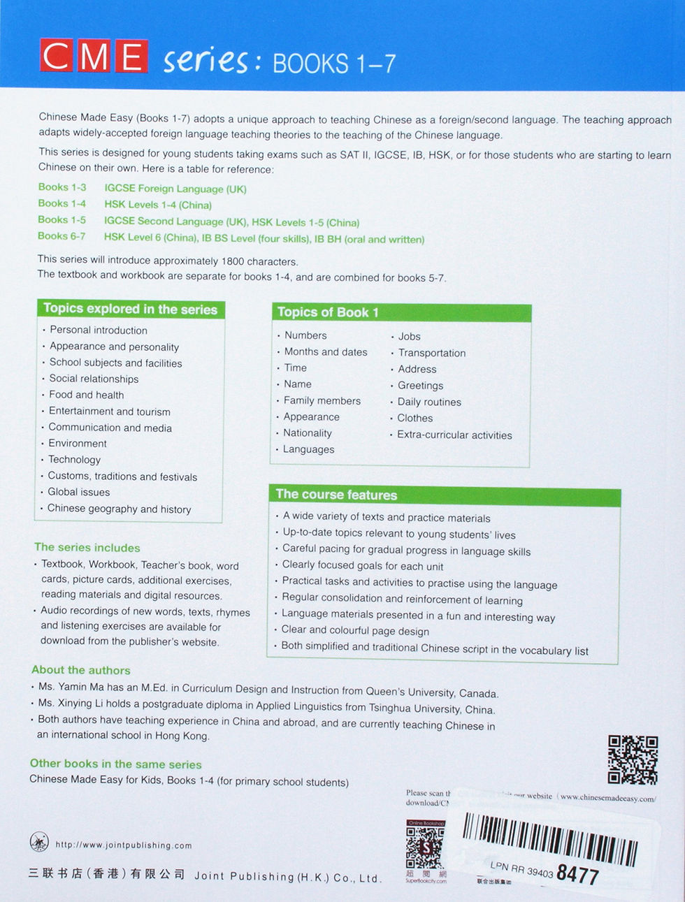 Thumbnail: Chinese Made Easy 3rd Ed (Simplified) Textbook 1