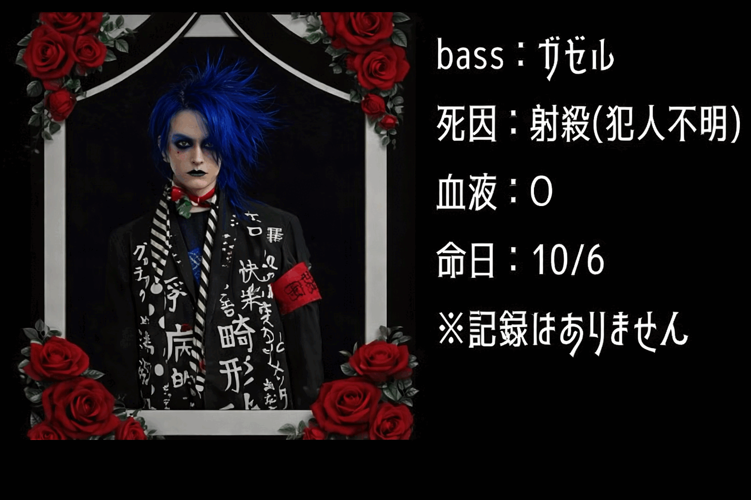 S__2154527.gif