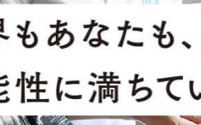 コラム始めてみます