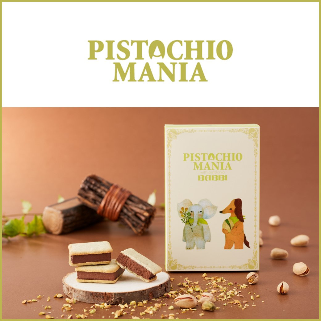 ピスタチオ36 2点おまとめ ピスタチオマニア | そごう横浜店 | 西武・そごう