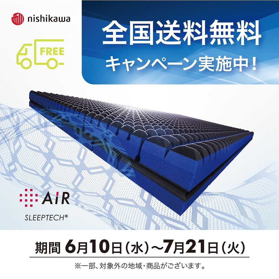 nishikawa［エアー］
大きな夢をみようキャンペーン2026