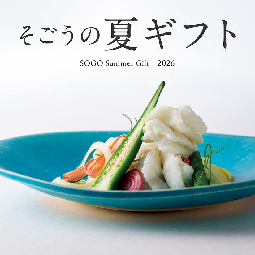 今年の会場は6階〉 そごうのお中元・夏ギフト | そごう横浜店 | 西武