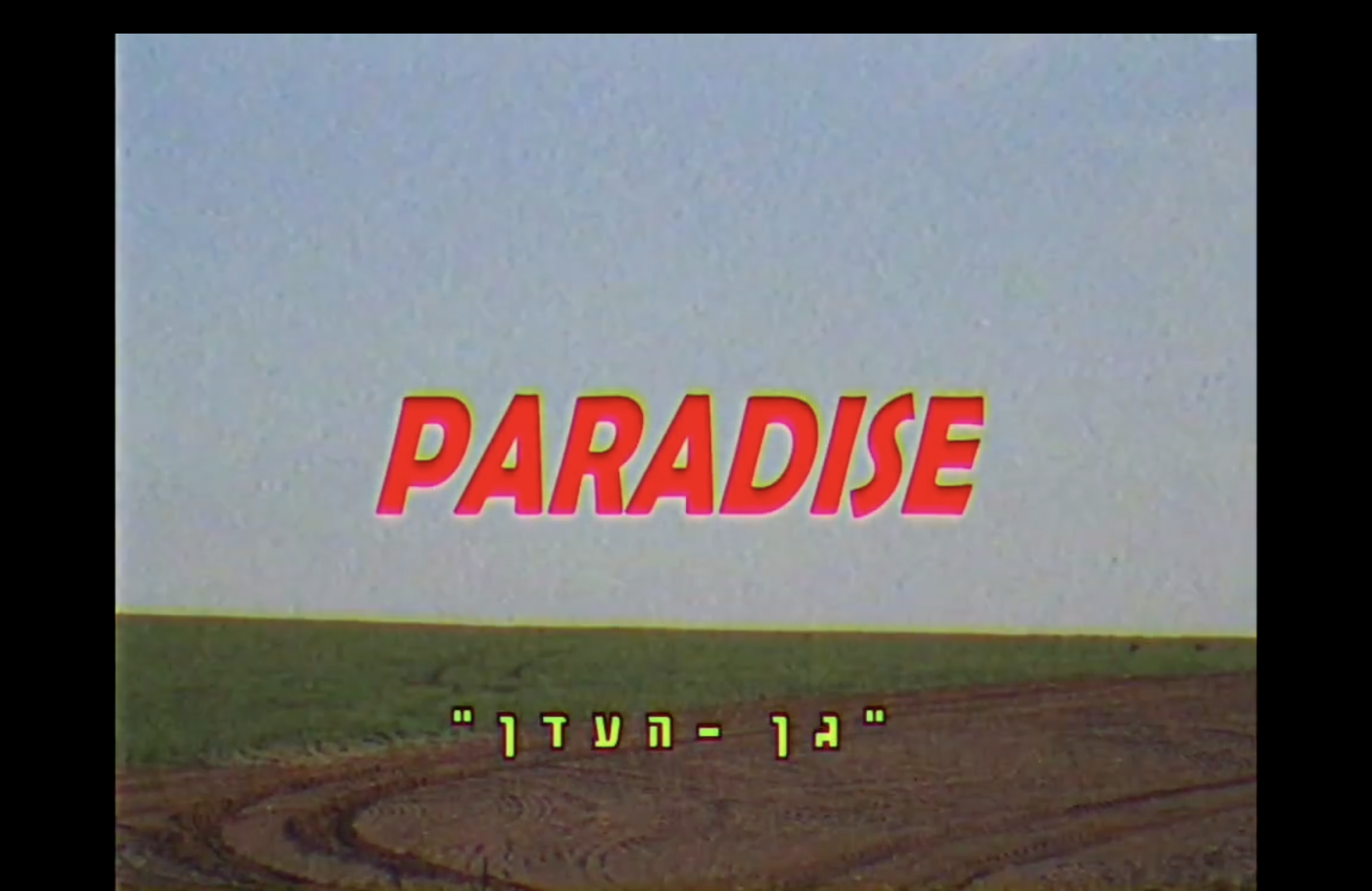 Paradise film poster