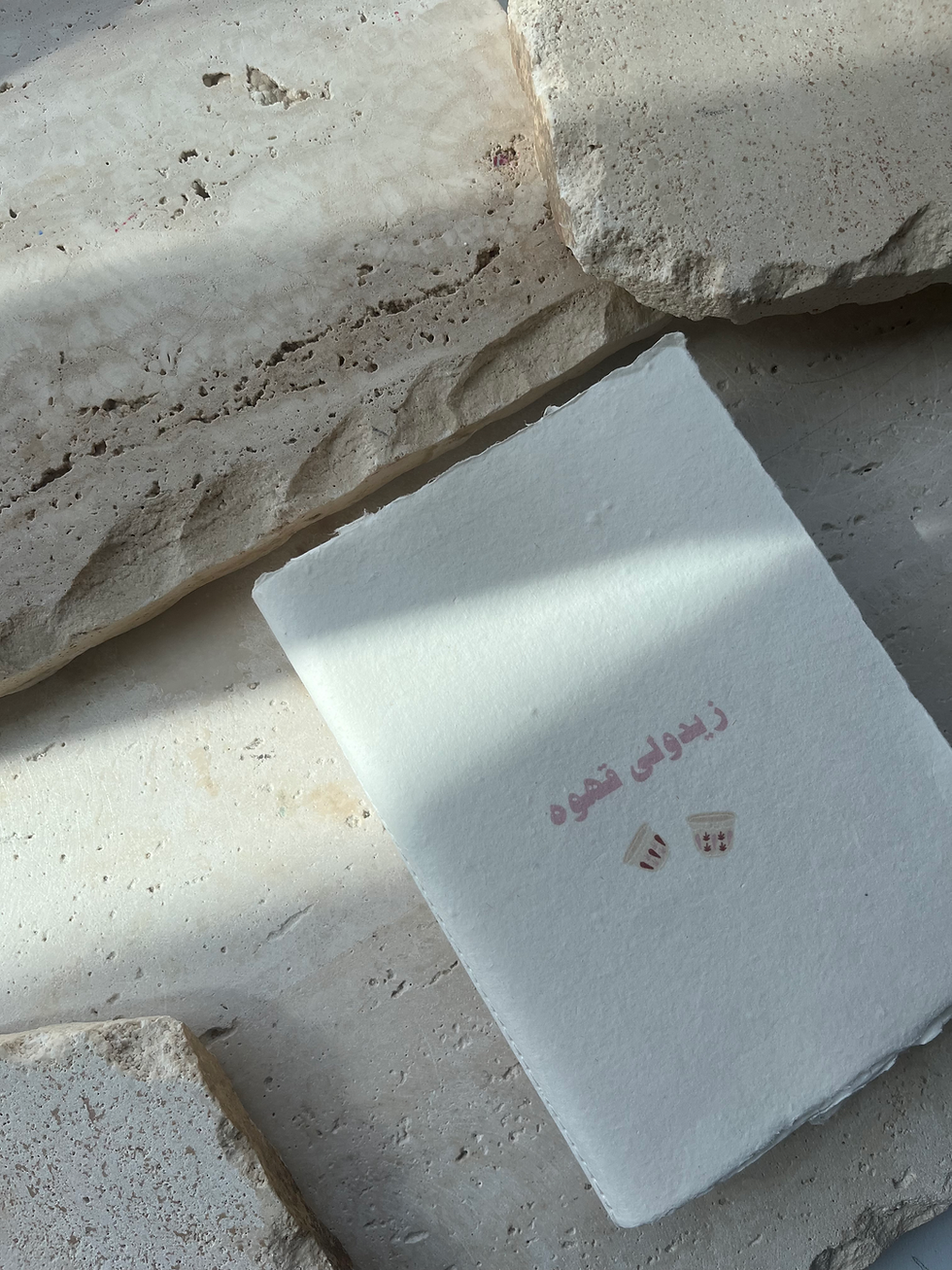 Thumbnail: "Coffee" Handmade Notebook