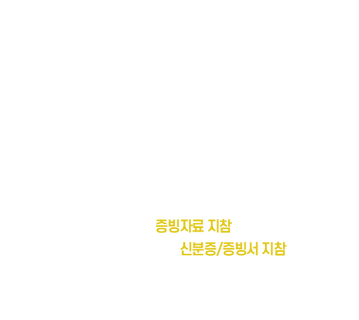관람요금안내(220801수정).png