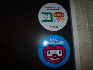 【ママさん必見!!】