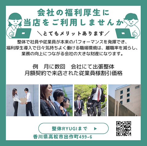 緑 白 シンプル 求人 正社員募集 ビジネス Instagram投稿.png