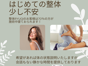 静かなる時の中で